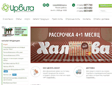 Tablet Screenshot of irvita.ru